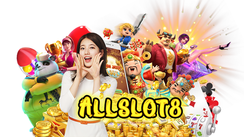สล็อต-allslot8